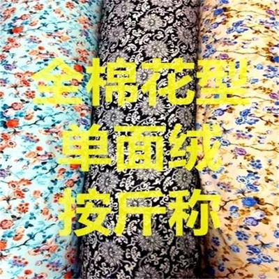 天宁区兰陵妮妮针纺织品网店 针尖上的品质，织就温暖生活
