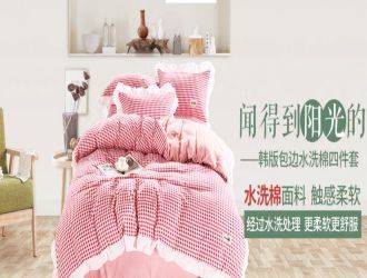 北京毛毛熊针纺织品与我司达成网站建设合作协议，开启数字化转型新篇章