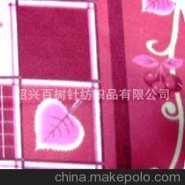 工厂直销各种印花摇粒绒 摇粒绒印花毯子面料 - 工厂直销各种印花摇粒绒 摇粒绒印花毯子面料厂家 - 工厂直销各种印花摇粒绒 摇粒绒印花毯子面料价格 - 绍兴百树针纺织品 - 