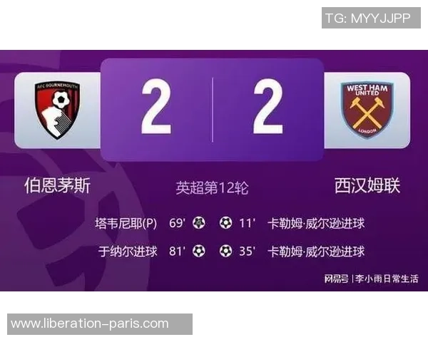 利物浦狂胜拜仁5-0绝杀时刻引发全场狂欢数据深度解析