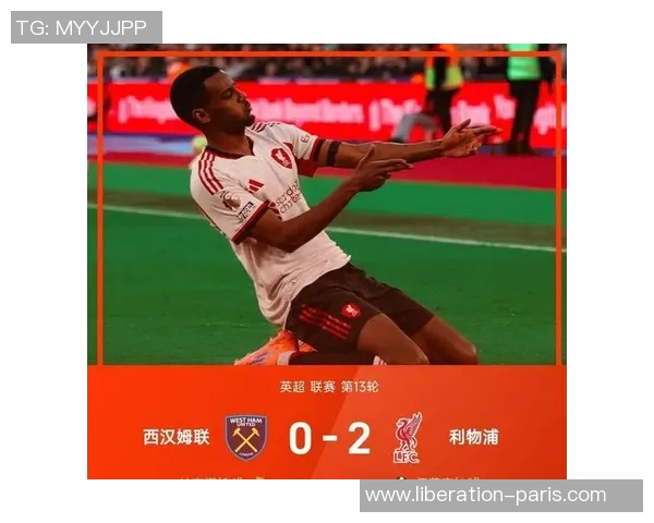 西甲惊现冷门莱比锡逆转阿森纳补时绝杀引发全场狂欢