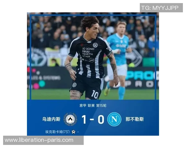 中超热刺逆转那不勒斯补时绝杀引发全场狂欢精彩集锦回顾