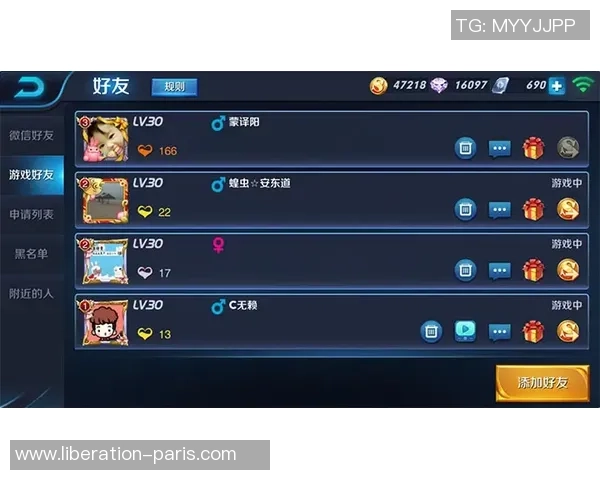 科学训练王者荣耀实力的有效方法与技巧分享