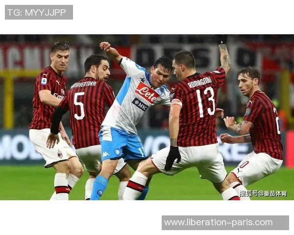 意甲焦点战AC米兰主场大胜那不勒斯点球瞬间点燃全场激情