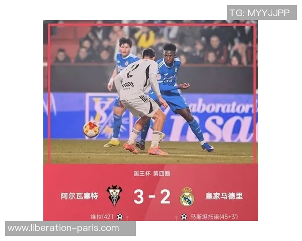 国王杯精彩对决多特蒙德4-0皇马补时进球点燃全场激情