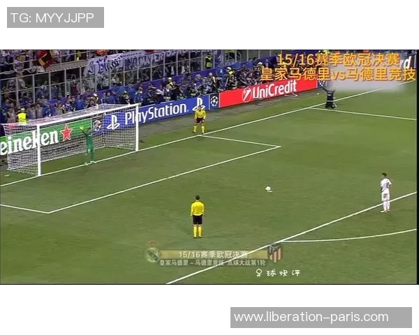 德甲精彩对决马竞与里昂1比1平局点球大战成全场焦点