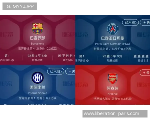 意甲激战巴黎圣日耳曼绝杀巴萨补时进球引爆全场战术分析 意甲激战巴黎圣日耳曼绝杀巴萨补时进球引爆全场战术分析