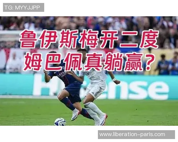 西甲激战巴黎圣日耳曼狂胜AC米兰四球绝杀瞬间引发全场狂欢解析 西甲激战巴黎圣日耳曼狂胜AC米兰四球绝杀瞬间引发全场狂欢解析